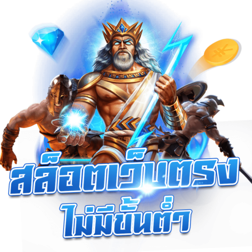 razors88 เว็บตรงน้องใหม่ ตัวตึงวงการ จ่ายหนักทุกแมตช์
